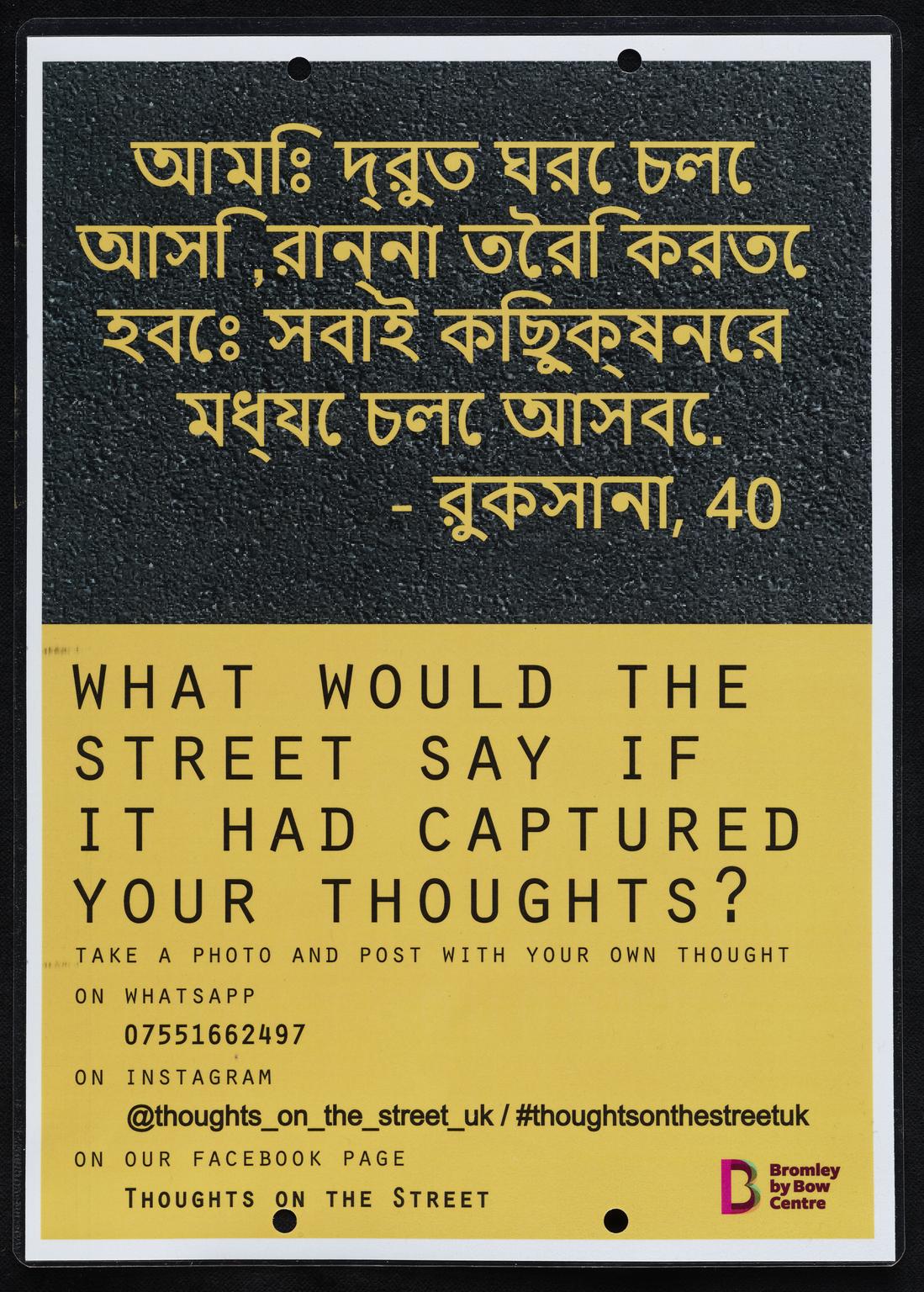 What would the street say if had captured your thoughts? poster from Bromley by Bow Centre