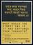 What would the street say if had captured your thoughts? poster from Bromley by Bow Centre