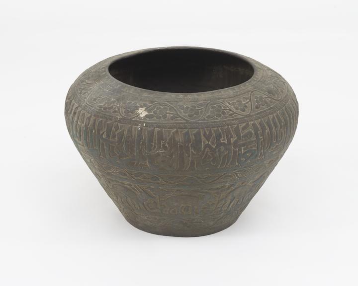 Brass Vase with Embossed Animals and Hindu Script