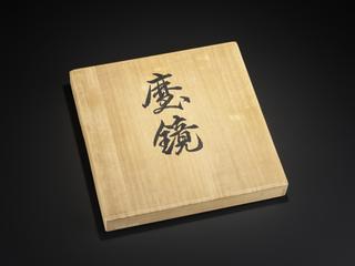 Japanese magic mirror