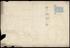 Engineering Drawings from the Derby Carriage & Wagon Works