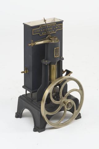 hot air engine No. 2 size