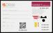 Blank sample card for SAMBA® II SARS CoV-2 test