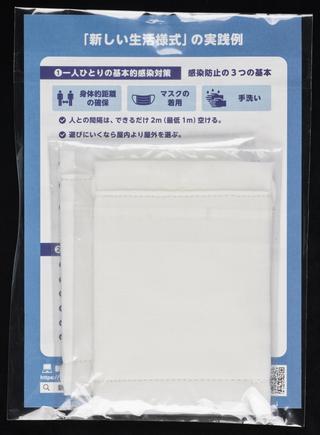 Face coverings and COVID-19 information sent to Japanese households, April 2020