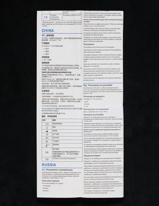 Instructions for SmartBox 3, part of system for freezing eggs and embryos during IVF